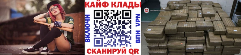 Наркота Невель Псилоцибиновые грибы  БУТИРАТ  Мефедрон  Гашиш  Канабис 