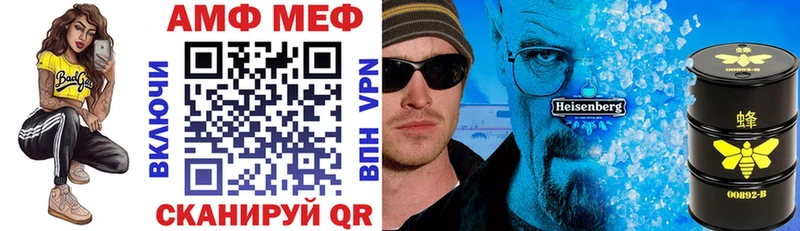 АМФЕТАМИН Premium  цена наркотик  KRAKEN рабочий сайт  Невель 