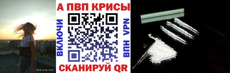 APVP VHQ  сколько стоит  Невель 