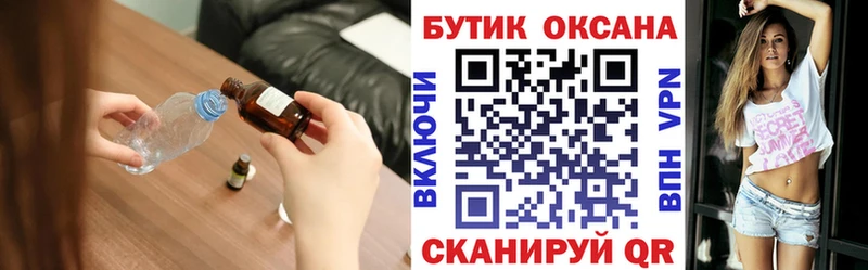 hydra маркетплейс Невель БУТИРАТ Butirat