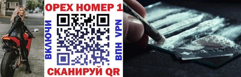 КОКАИН VHQ  Невель 