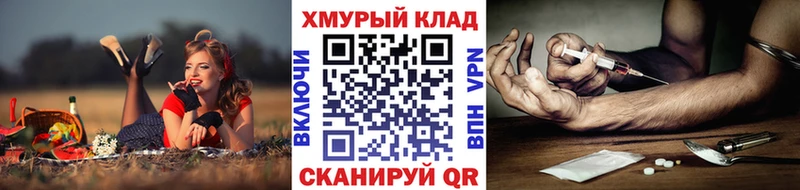 маркетплейс телеграм Невель Героин VHQ