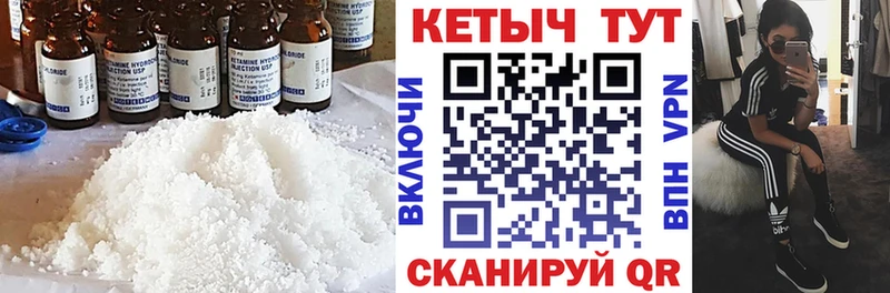 Кетамин ketamine  Невель 