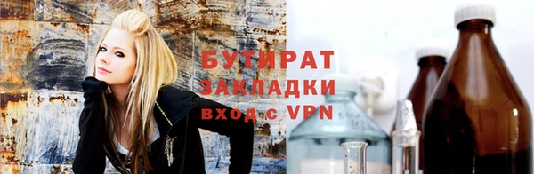 mix Белокуриха