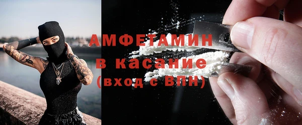 меф Белоозёрский