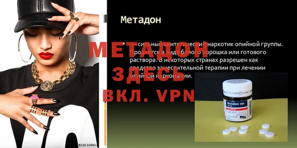 меф Белоозёрский