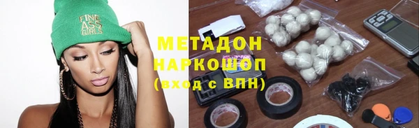 меф Белоозёрский