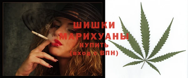 меф Белоозёрский