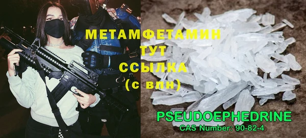 меф Белоозёрский