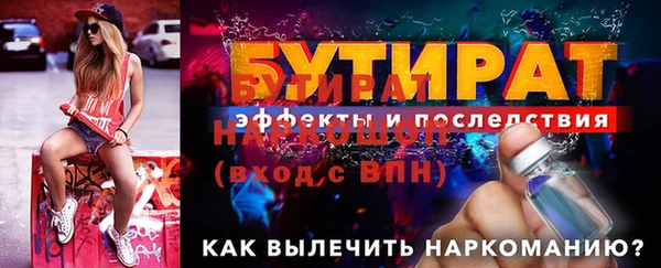 меф Белоозёрский