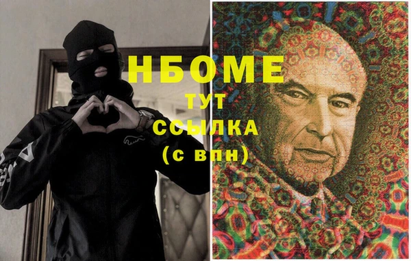 меф Белоозёрский