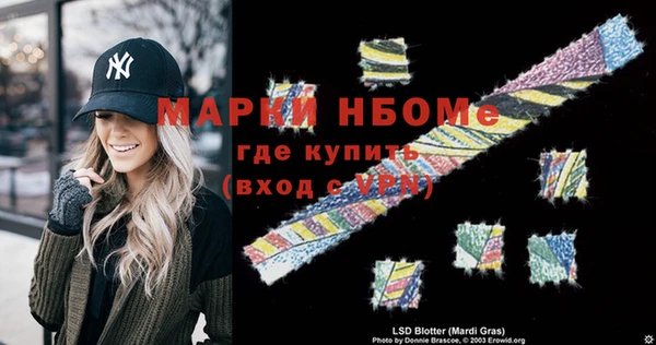 меф Белоозёрский
