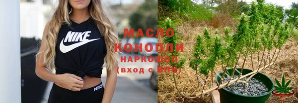 дурь Беломорск