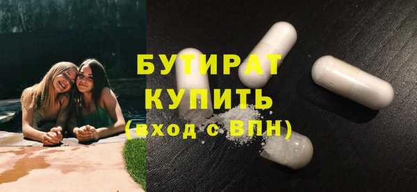 mix Белокуриха