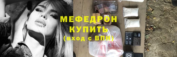 mix Белокуриха