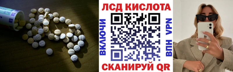сайты даркнета телеграм  Невель  ЛСД экстази кислота  купить  сайты 