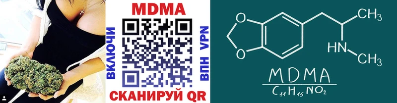 как найти закладки  Невель  МДМА Molly 