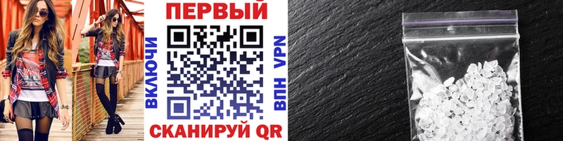 цены   Невель  МЕТАМФЕТАМИН витя 