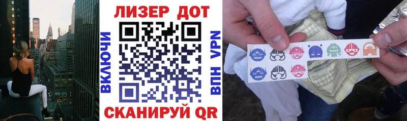 как найти закладки  Невель  Марки 25I-NBOMe 1500мкг 