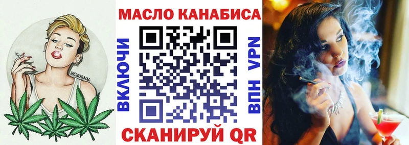 Дистиллят ТГК Wax  Невель 